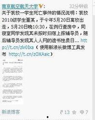 甘肃某学生爆料事件最新,真相揭开,校园安全引关注 第2张 甘肃某学生爆料事件最新,真相揭开,校园安全引关注 第2张
