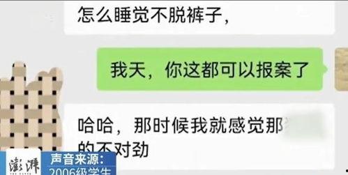 甘肃某学生爆料事件最新,真相揭开,校园安全引关注 第3张 甘肃某学生爆料事件最新,真相揭开,校园安全引关注 第3张