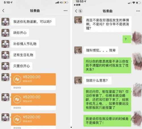 最新热门爆料事件视频,视频内容引发全网热议！  第2张