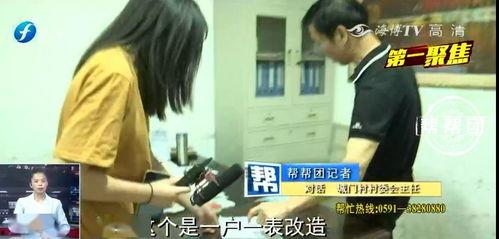 女子爆料村庄停水视频,村庄停水困境，居民生活陷入困境  第2张