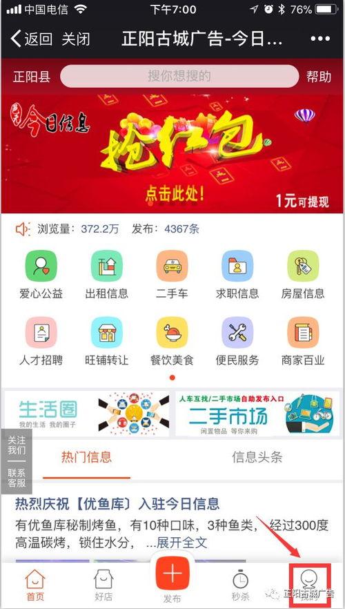 如何在爆料视频上赚钱,轻松上手，月入过万不是梦  第2张