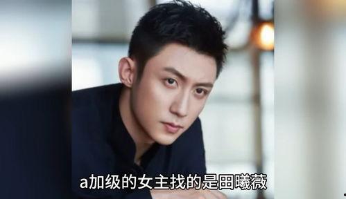 娱乐圈八卦最新爆料周深,娱乐圈再掀波澜  第3张