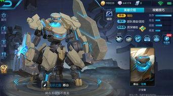 最新王者九月爆料消息在哪看,最新游戏动态，揭秘神秘新内容  第2张