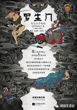 罗生门之恶在线观看,揭秘人性阴暗面的悬疑之旅