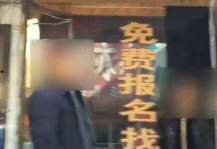 婚介所爆料视频,揭秘真实婚恋市场幕后操作