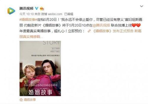 婚介所爆料视频,揭秘真实婚恋市场幕后操作  第2张