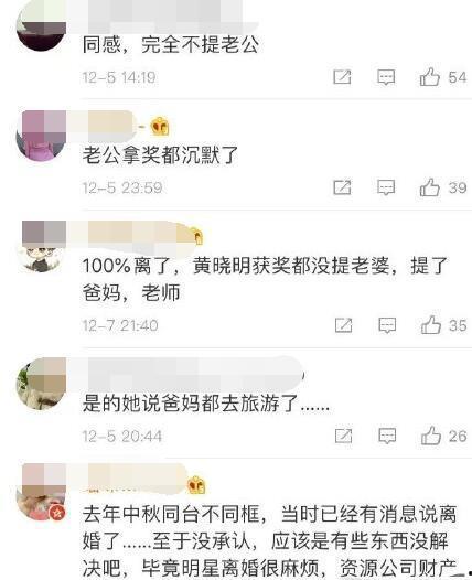 婚介所爆料视频,揭秘真实婚恋市场幕后操作  第3张