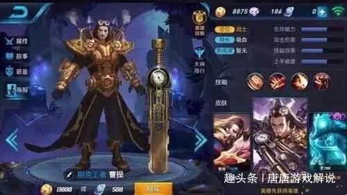 哪个视频博主做王者爆料,知名博主独家爆料，游戏更新内容抢先看！  第3张