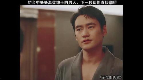 温柔乡 在线观看,在线观看浪漫之旅