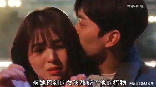 温柔乡 在线观看,在线观看浪漫之旅  第2张