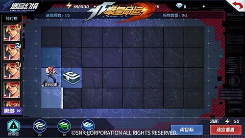 拳皇命运最新爆料,神秘角色揭晓，热血对决即将开启！  第3张