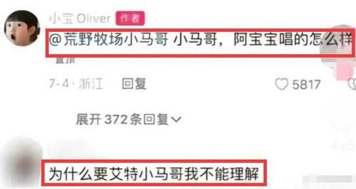 奚安娜爆料视频播放,揭秘娱乐圈幕后真相