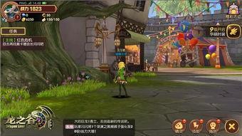 龙之谷手游最新爆料,奇幻冒险再启航，神秘势力悄然崛起！  第2张