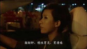 真相2011粤语在线观看,粤语版在线观看，揭秘事件背后真相