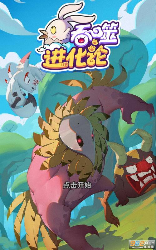 刘大锤最新爆料原版下载,原版下载背后的秘密与真相  第2张