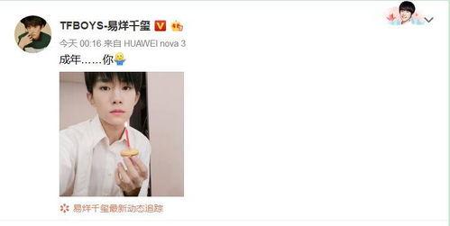 娱乐吃瓜大表妹微博,揭秘娱乐圈幕后故事  第3张