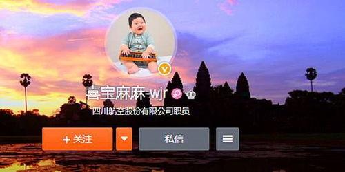 金华四川女子爆料视频,揭秘背后惊人真相  第3张