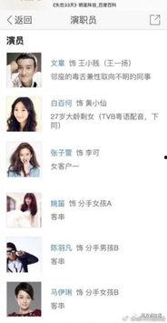 刘多多爆料的视频在哪看,揭秘幕后真相