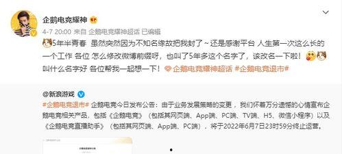 小智爆料虎牙视频大全集,虎牙视频大全集精彩瞬间回顾  第3张