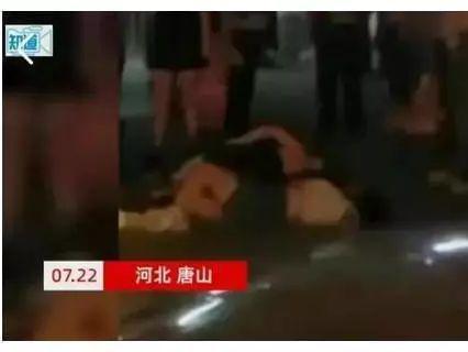 唐山丰润爆料事件视频最新,视频揭露惊人真相,社会关注焦点再升级 第2张 唐山丰润爆料事件视频最新,视频揭露惊人真相,社会关注焦点再升级 第2张