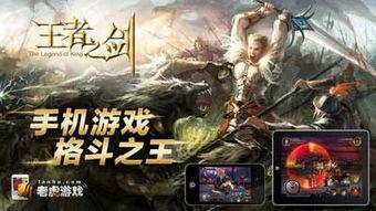 王者之剑在线观看,在线观看，剑指巅峰的奇幻冒险之旅