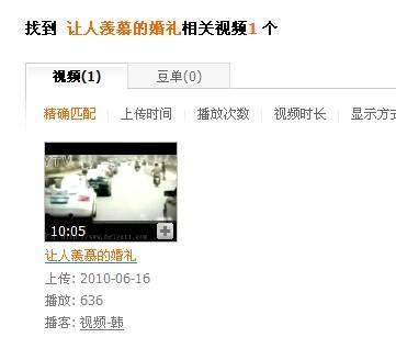 视频爆料音乐叫什么名字