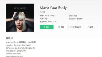 视频爆料音乐叫什么名字  第2张