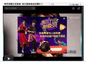 视频爆料音乐叫什么名字  第3张