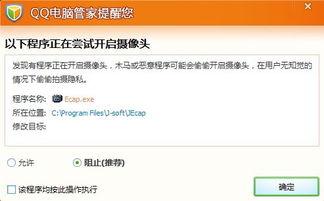 病毒专家爆料视频大全最新  第2张
