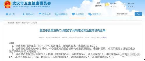 病毒专家爆料视频大全最新  第3张