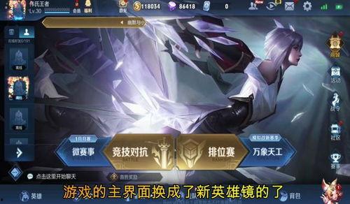 王者皮肤爆料最新镜,神秘幻影，王者峡谷新英雄皮肤惊艳亮相  第2张