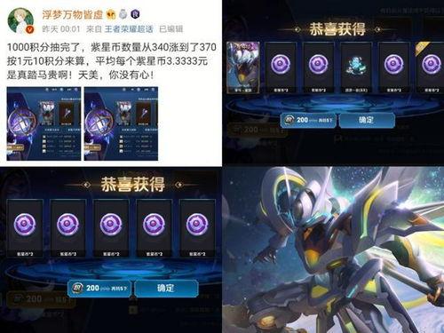 王者皮肤爆料最新镜,神秘幻影，王者峡谷新英雄皮肤惊艳亮相  第3张