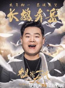 娱乐圈爆料3分钟演讲,揭秘明星幕后故事  第2张