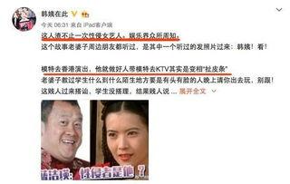 卓伟再次爆料娱乐圈,揭秘明星背后的惊人真相