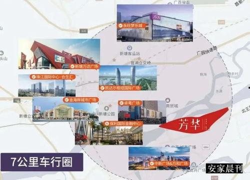 保利沁园业主爆料视频最新,揭露小区问题引发关注 第3张 保利沁园业主爆料视频最新,揭露小区问题引发关注 第3张