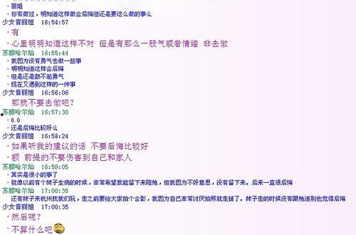 热门话题作品爆料大全最新,最新作品爆料大全深度解析  第2张