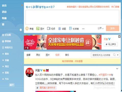 热门话题作品爆料大全最新,最新作品爆料大全深度解析  第3张