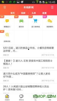 4月份手机爆料新闻内容,新机亮相、技术突破与行业动态一览