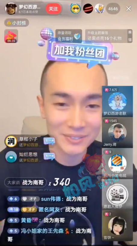 老三团队最新爆料,最新爆料背后的惊人真相