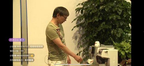 马俊爆料小胖视频播放全集  第2张