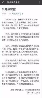 常州最近事件爆料视频最新,揭秘视频曝光背后的真相