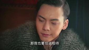 老九门在线观看土豆,土豆独家首播，揭秘古墓探险传奇  第3张