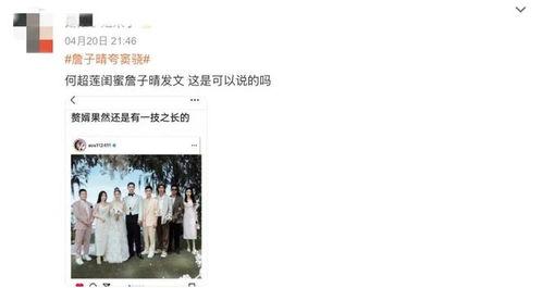 窦骁闺蜜爆料视频大全最新,揭秘明星私生活幕后真相 第2张 窦骁闺蜜爆料视频大全最新,揭秘明星私生活幕后真相 第2张