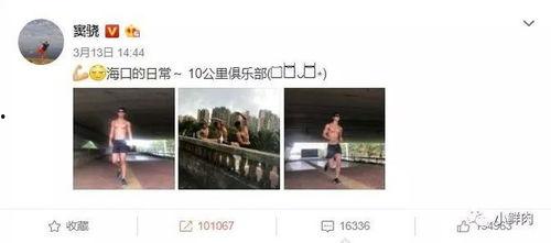 窦骁闺蜜爆料视频大全最新,揭秘明星私生活幕后真相 第3张 窦骁闺蜜爆料视频大全最新,揭秘明星私生活幕后真相 第3张