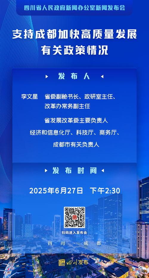四川新闻爆料渠道是什么,多元途径助力舆论监督