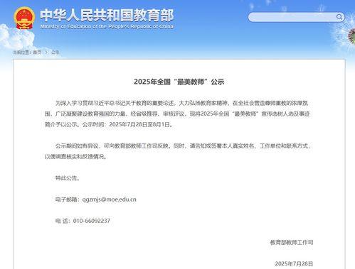 四川新闻爆料渠道是什么,多元途径助力舆论监督  第2张