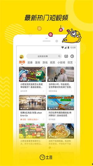 热点爆料美景视频下载安装,视频下载安装攻略全解析