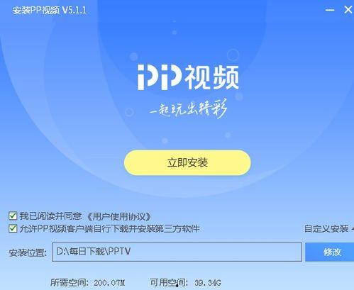 热点爆料美景视频下载安装,视频下载安装攻略全解析  第3张