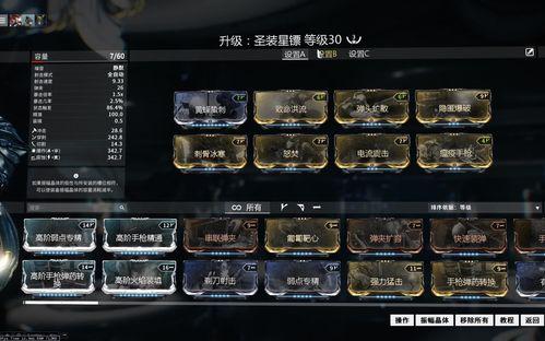 星际战甲最新爆料图在哪,神秘宇宙探险即将开启  第3张