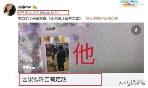 乔妹离婚爆料视频大全,视频爆料全解析  第2张